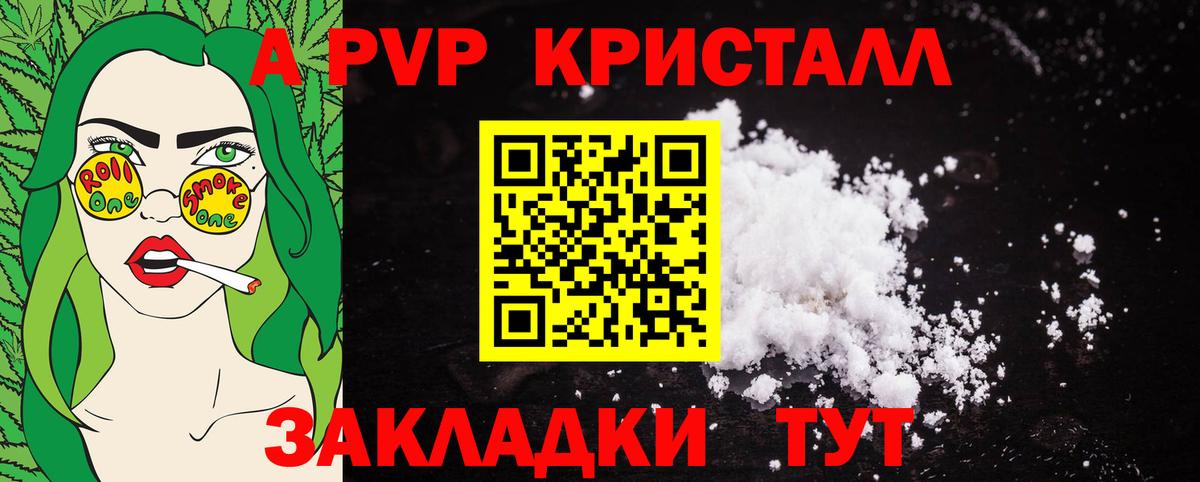 ГАШИШ  ТГК  ГАШ  Тихвин  КОКАИН  Меф кристаллы  Вход с VPN  Конопля  Как найти закладки? 
