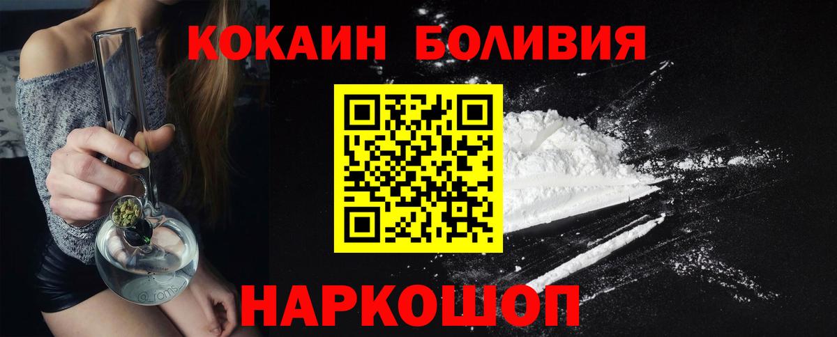 Тихвин  закладки  COCAIN FishScale  Cocaine  Вход с VPN  COCAIN 99% 