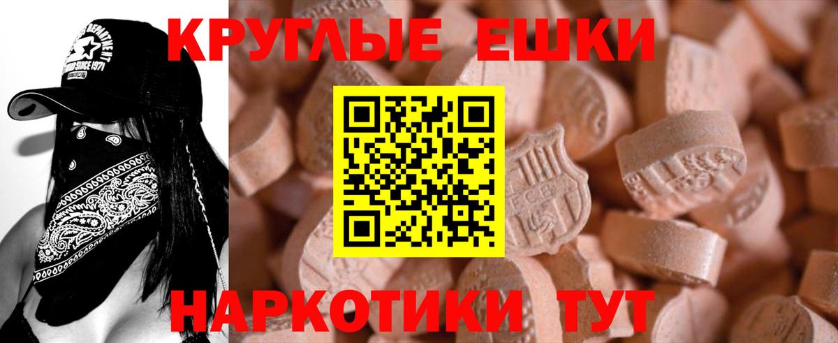 Ecstasy  Ecstasy 280мг  Вход с VPN  Тихвин 