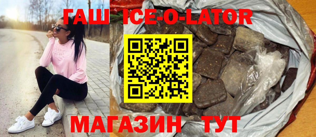 Гашиш Изолятор  Вход с VPN  Тихвин 