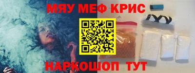 крисы Нарткала