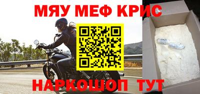 молекула духа Наро-Фоминск