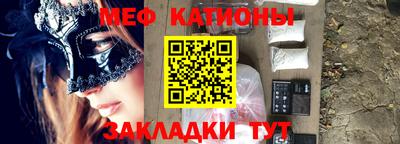 спайс Нальчик