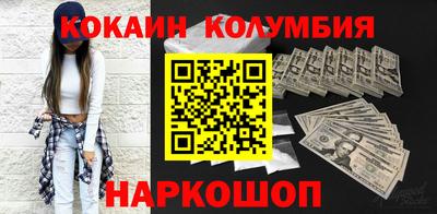 молекула духа Наро-Фоминск