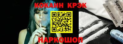 спайс Нальчик