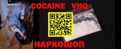 спайс Нальчик
