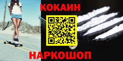 молекула духа Наро-Фоминск