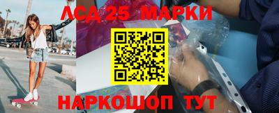 молекула духа Наро-Фоминск