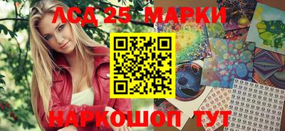 молекула духа Наро-Фоминск