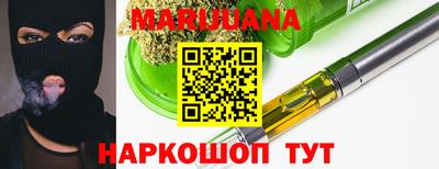 спайс Нальчик