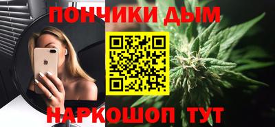 спайс Нальчик