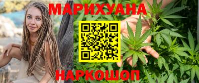 спайс Нальчик