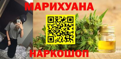 спайс Нальчик