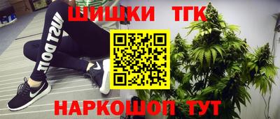 спайс Нальчик