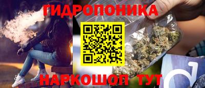 спайс Нальчик