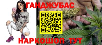 спайс Нальчик