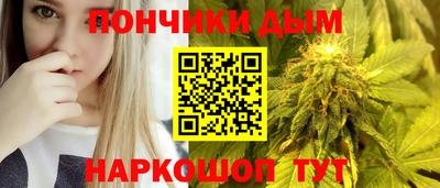 молекула духа Наро-Фоминск