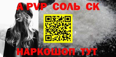 крисы Нарткала