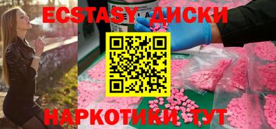 спайс Нальчик