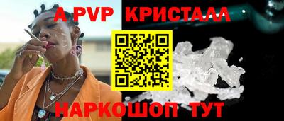 молекула духа Наро-Фоминск
