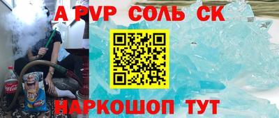 крисы Нарткала