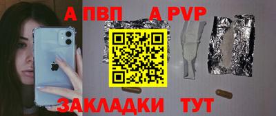 молекула духа Наро-Фоминск