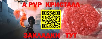 крисы Нарткала