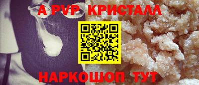 спайс Нальчик