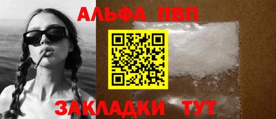 молекула духа Наро-Фоминск