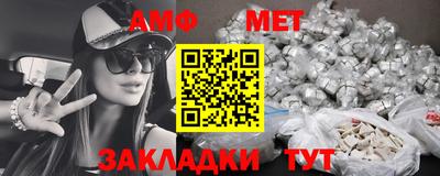 молекула духа Наро-Фоминск