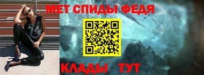 молекула духа Наро-Фоминск