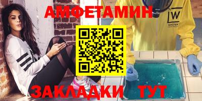 спайс Нальчик