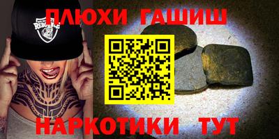 молекула духа Наро-Фоминск