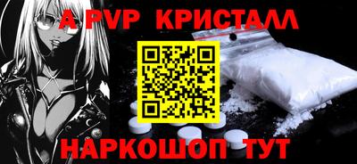 крисы Нарткала