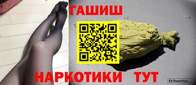 молекула духа Наро-Фоминск