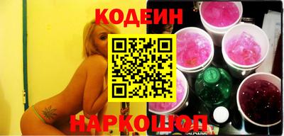 молекула духа Наро-Фоминск