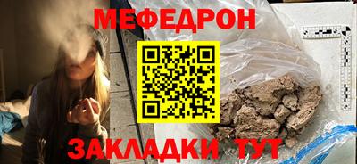 спайс Нальчик
