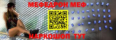 спайс Нальчик