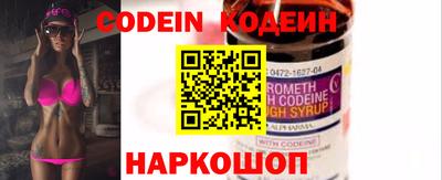 молекула духа Наро-Фоминск