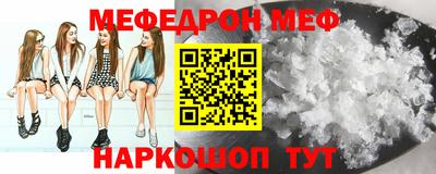 молекула духа Наро-Фоминск