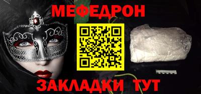 молекула духа Наро-Фоминск