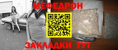 крисы Нарткала