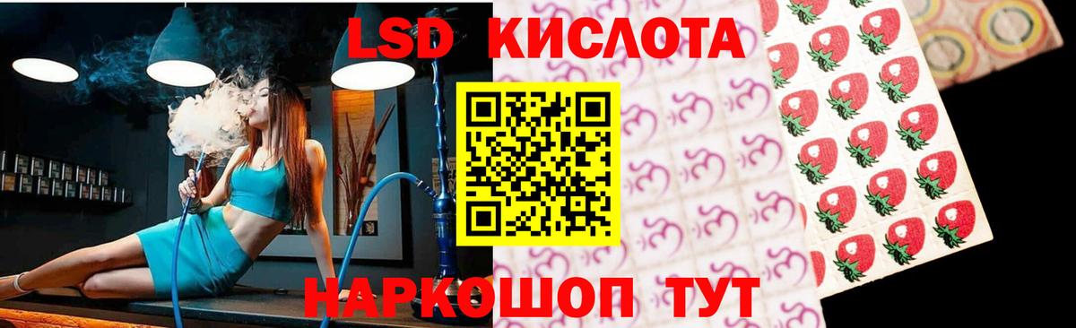 Лсд 25 экстази кислота  ЛСД экстази  Лсд 25 экстази ecstasy  Тихвин  Вход с VPN 