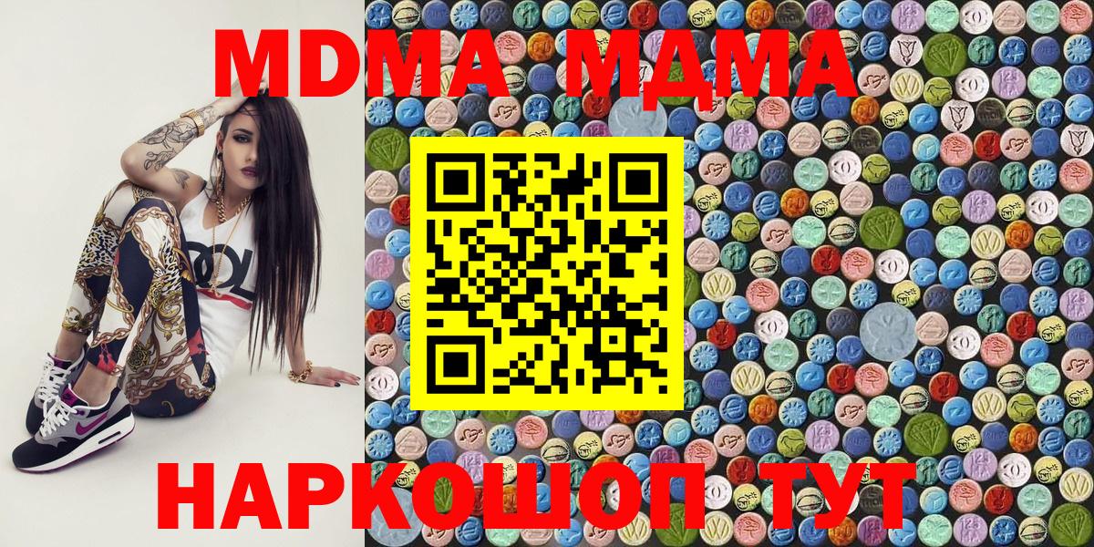 MDMA crystal  Вход с VPN  Тихвин  MDMA VHQ 