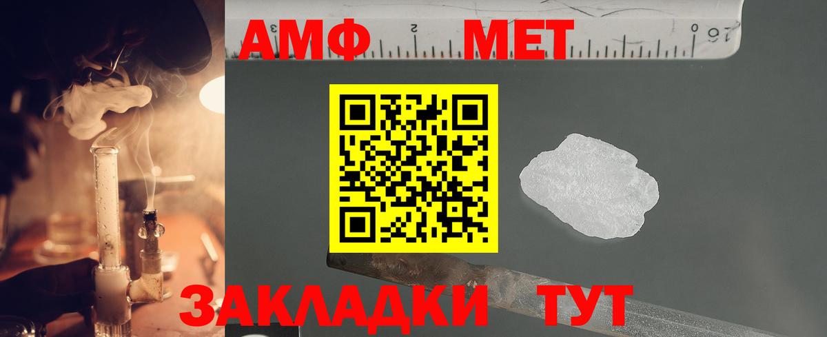 Тихвин  Первитин  Вход с VPN  Первитин пудра 