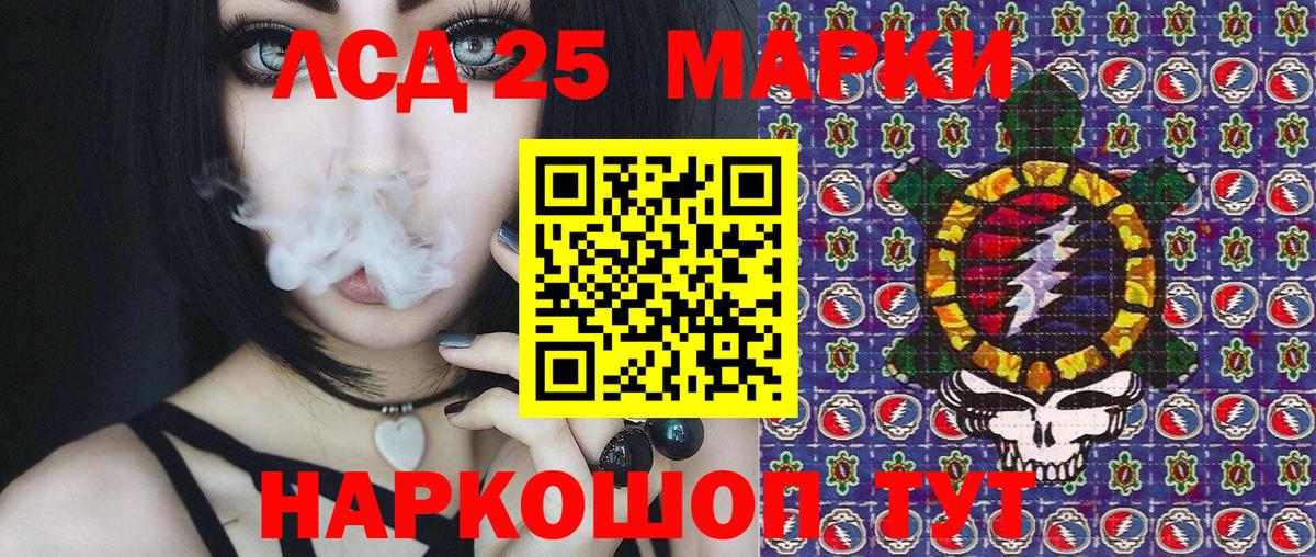 Тихвин  Марки NBOMe 1,5мг  сколько стоит  Вход с VPN 