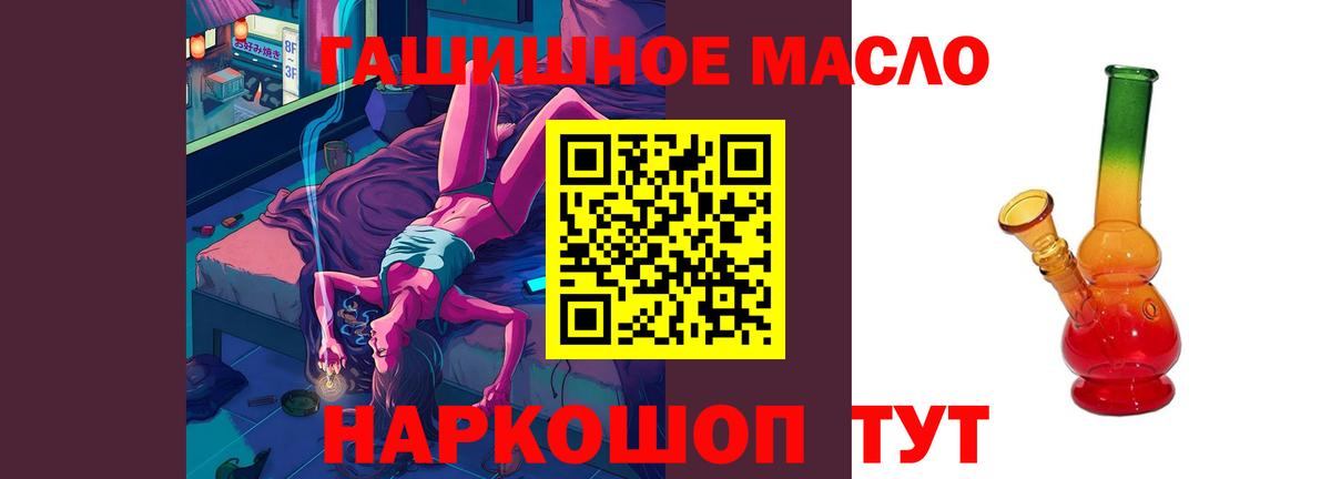 ТГК Wax Тихвин