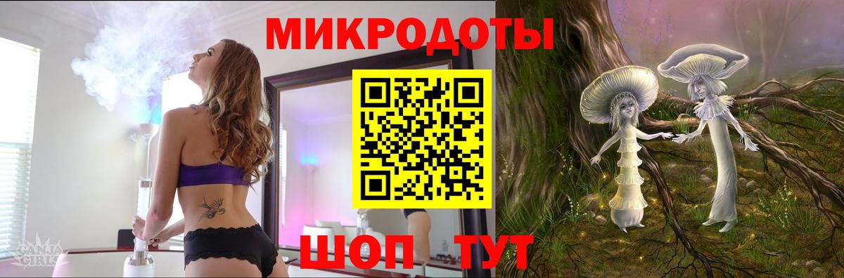 Конопля Тихвин