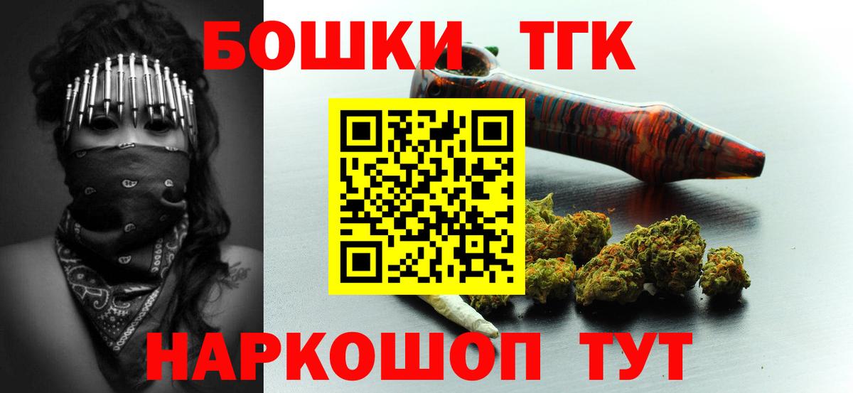 Бошки марихуана VHQ Тихвин