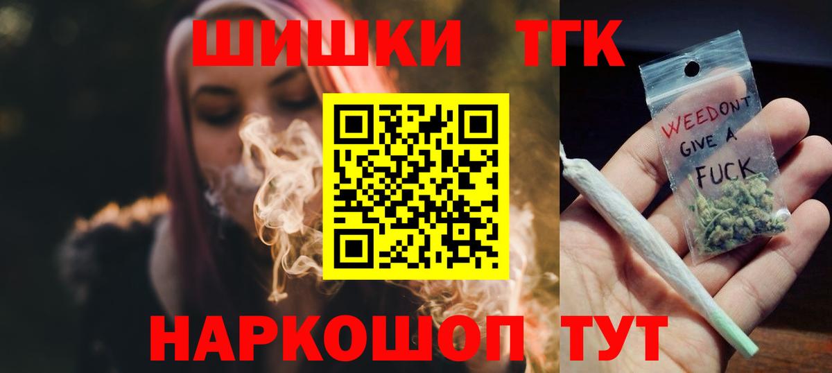 Бошки марихуана ГИДРОПОН  Бошки Шишки MAZAR  Тихвин  МАРИХУАНА MAZAR  Вход с VPN 